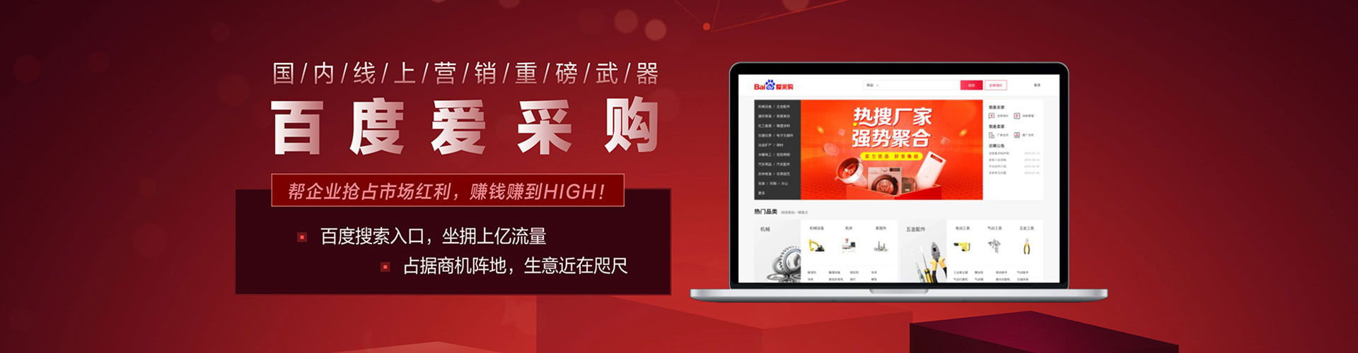 暖暖推广开户