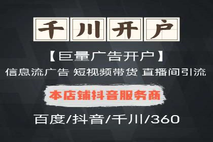 SEM网络推广案例：低成本高回报的营销策略