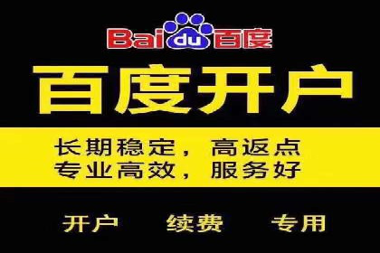 sem竞价代运营：从零到一的转化率提升之路