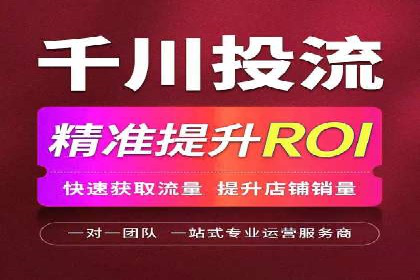 网络推广竞价策略大揭秘：以一则热门广告为例